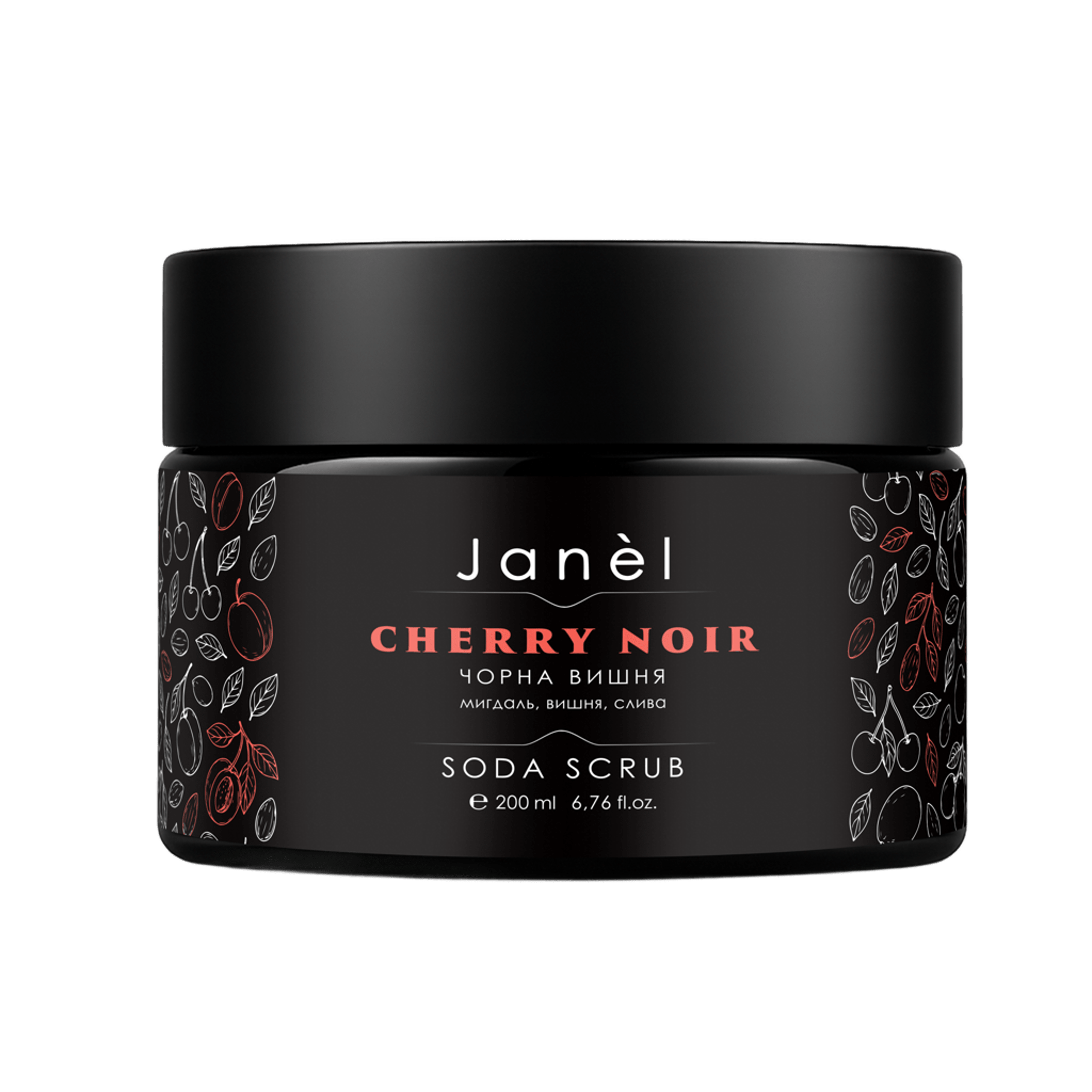 Скраби для тіла